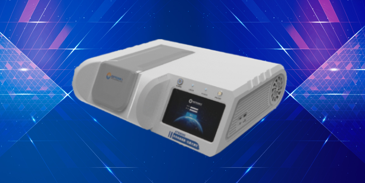 ATR8000 detect demonstration