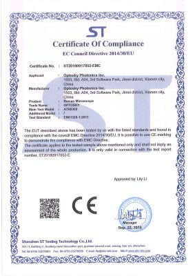EMC certificate_ATR8300